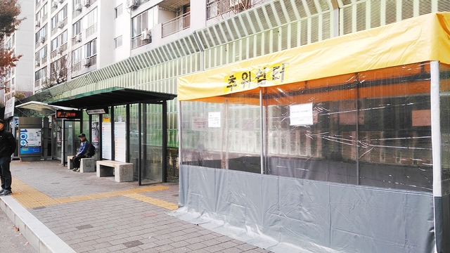 ▲ 범물1동 행정복지센터 건너편 버스정류소에 겨울바람을 막아줄 추위쉼터가 설치됐다.ⓒ수성구