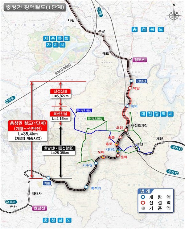 ▲ 충청권 광역철도 노선도.ⓒ대전시
