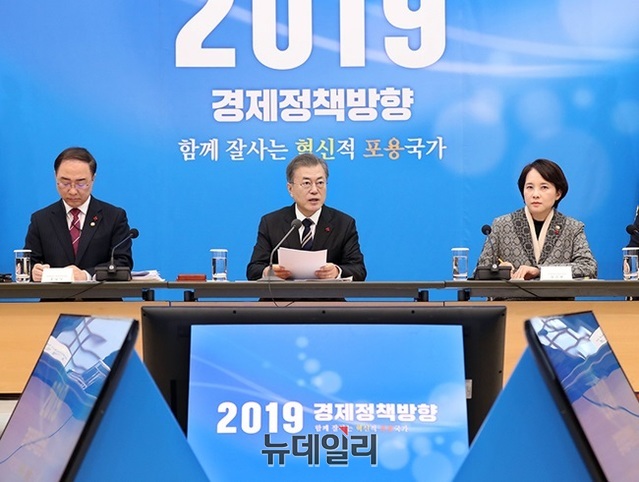 ▲ 문재인 대통령이 17일 청와대에서 확대경제장관회의를 주재하는 모습. ⓒ청와대