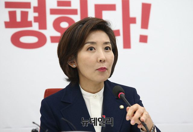 ▲ 나경원 자유한국당 원내대표. ⓒ뉴데일리 이종현 기자
