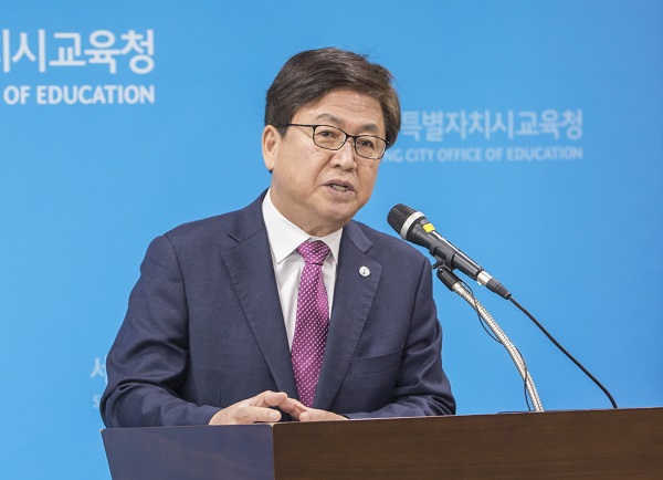 ▲ 최교진 세종시교육감이 18일 오전 정례브리핑을 통해 중·고교 학생 무상교복 현물지원 시행에 따른 입장을 밝히고 있다.ⓒ세종시교육청