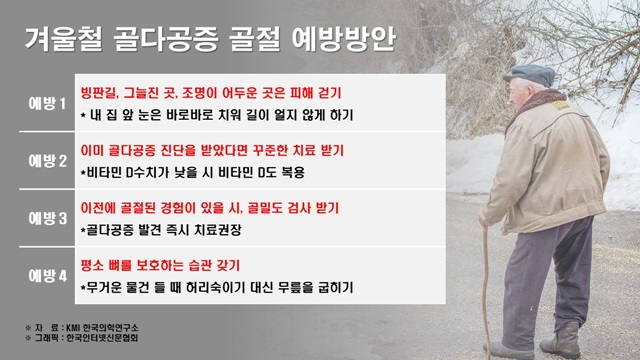 ▲ 사진=한국인터넷신문협회 제공ⓒ