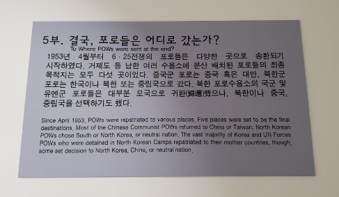 ▲ 수정 전. 대한민국역사박물관 측은 