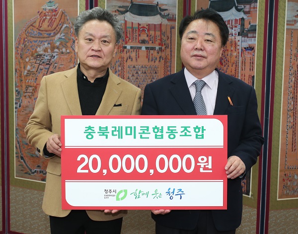 ▲ 윤택진 충북레미콘협동조합 이사장(좌)과 한범덕 청주시장.ⓒ청주시