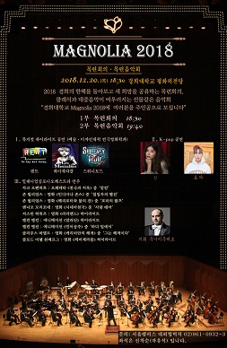 ▲ ⓒ경희대학교