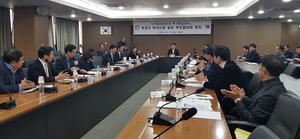 ▲ 천안시가 19일 시청 중회의실에서 대한민국 축구종합센터 후보지 부지선정 공모에 따른 추진협의회 회의를 가졌다.ⓒ천안시