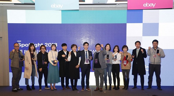 ▲ ⓒ이베이코리아