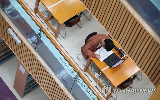 ▲ 올해 2학기 기말고사가 종료되면서 맞이한 겨울방학 시즌, 대학생을 대상으로 기관·기관들이 공모전·대외활동 참가자를 모집하고 있다. ⓒ연합뉴스