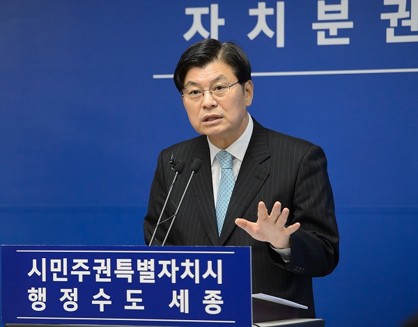 ▲ 이춘희 세종시장이 20일 정례브리핑을 통해 “시의 보건의료 환경에 맞춰 구도심으로 보건소의 기능을 확장 이전하고, 신도심에는 생활권역별 건강생활지원센터를 설치하는 등 맞춤형 보건의료서비스를 제공하겠다”고 밝히고 있다.ⓒ세종시