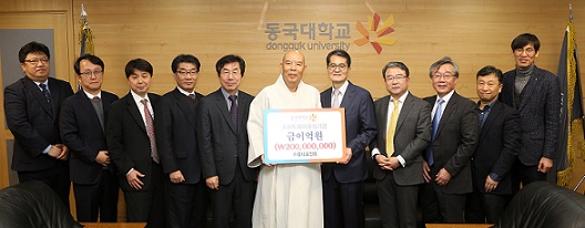 ▲ 19일 서울 중구 동국대학교에서 진행된 '발전기금 전달식'에서 동국대, 유니포인트 관계자 등이 기념촬영을 하고 있다. ⓒ동국대