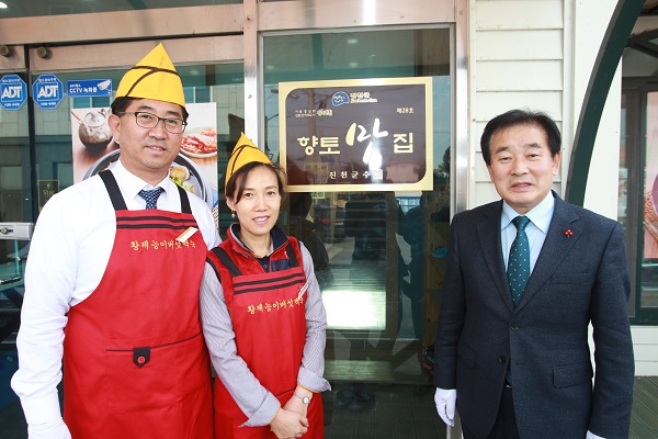 ▲ 진천군 덕산면 소재 황제능이버섯백숙 식당이 ‘향토맛집’으로  지정돼 20일 현판식을 진행하고 있다.ⓒ진천군