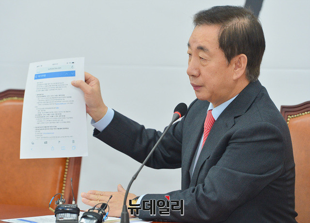 ▲ 자유한국당 김성태 의원이 20일 국회에서 기자회견을 열고 자신의 딸 취업 특혜 의혹을 해명했다. ⓒ뉴데일리 DB