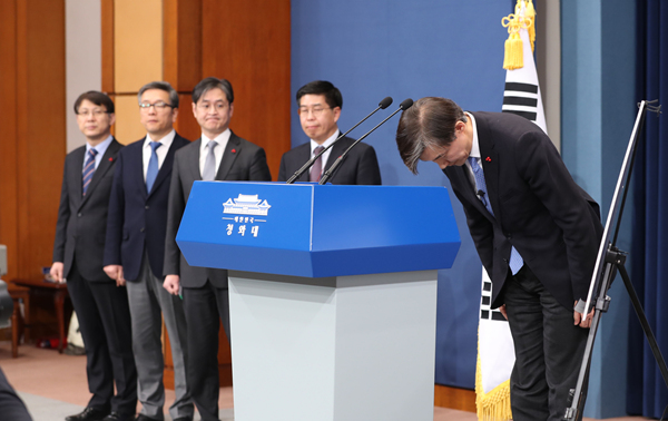 ▲ 조국 민정수석. 왼쪽에서 세번 째 정면을 응시하고 있는 사람이 박형철 반부패비서관이다. 사진은 올해 1월 촬영된 것이다. ⓒ뉴시스 DB