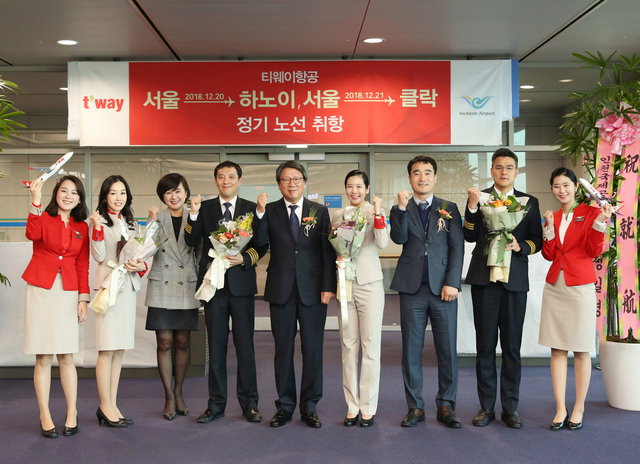 ▲ ⓒ티웨이항공