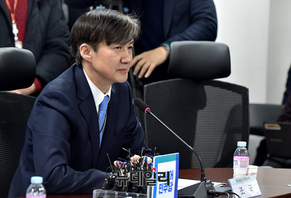 ▲ 조국 청와대 민정수석. ⓒ뉴데일리 이종현