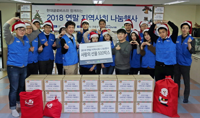 ▲ 글로벌 SCM 전문기업 현대글로비스가 21일 서울 구로구 함께하는 한숲 영문지역아동센터에서 소외 아동들을 돕기 위한 크리스마스 선물을 제작해 전달했다.ⓒ현대글로비스
