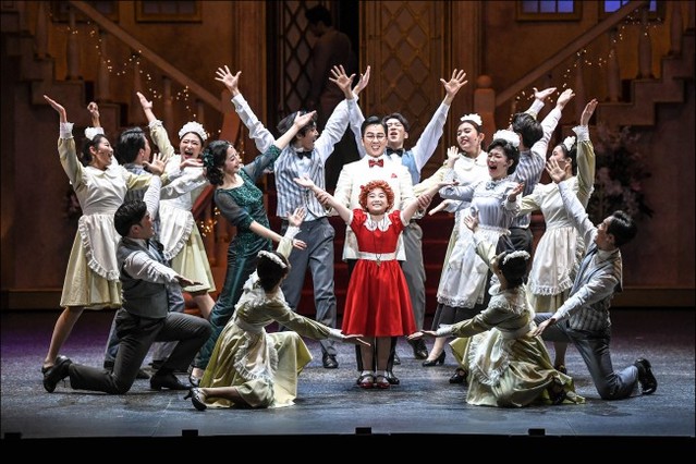 ▲ 뮤지컬 '애니' 공연 장면.ⓒ세종문화회관