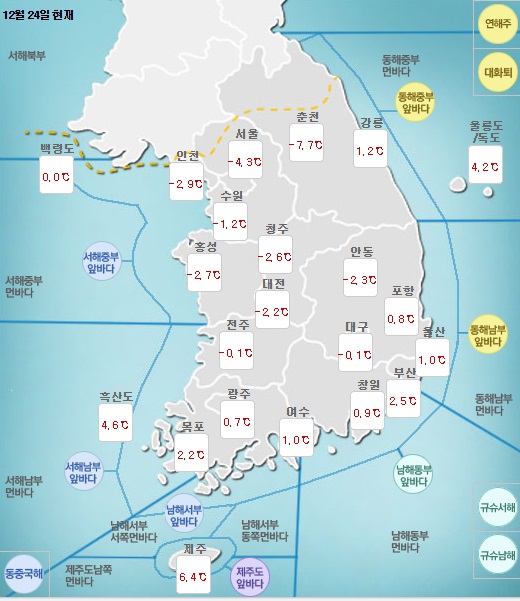 ▲ 사진=기상청ⓒ