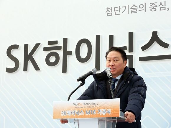 ▲ 최태원 SK 회장이 지난 19일 경기 이천 하이닉스 본사에서 열린 ‘M16 기공식’에서 격려사를 하고 있다. ⓒSK