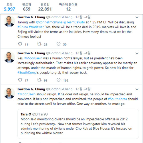 ▲ 美동아시아 전문가 고든 창 변호사가 문재인 대통령을 향해 