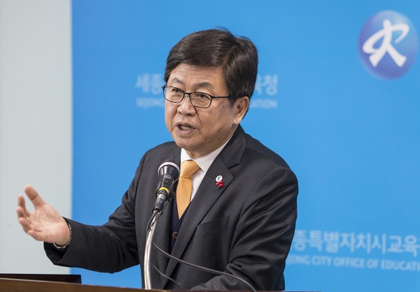 ▲ 최교진 세종시교육감이 26일 올해 마지막 정례브리핑을 통해 내년도 달라지는 주요정책 방향에 대해 발표하고 있다.ⓒ세종시교육청