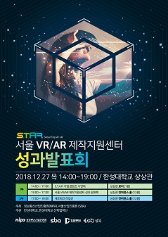 ▲ ⓒ한성대학교