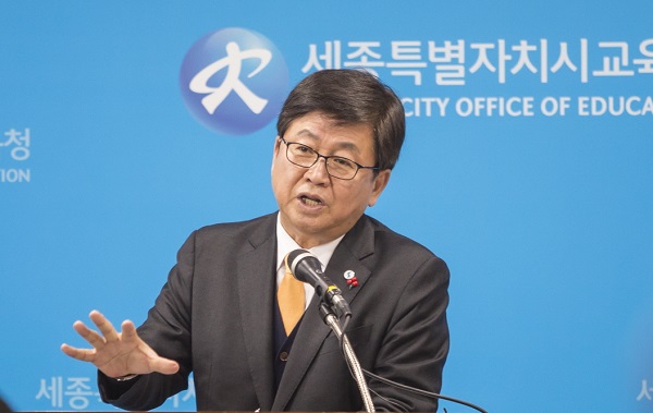 ▲ 최교진 교육감이 26일 브리핑을 갖고 올해 주요 성과를 발표하고 있다.ⓒ세종시교육청
