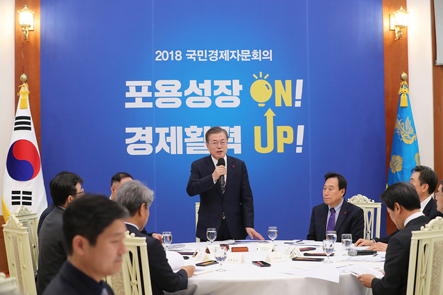 ▲ 문재인 대통령이 26일 국민경제 자문회의를 주재하는 모습. ⓒ청와대 제공