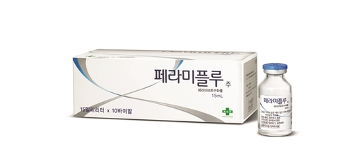 ▲ 페라미플루 ⓒGC녹십자