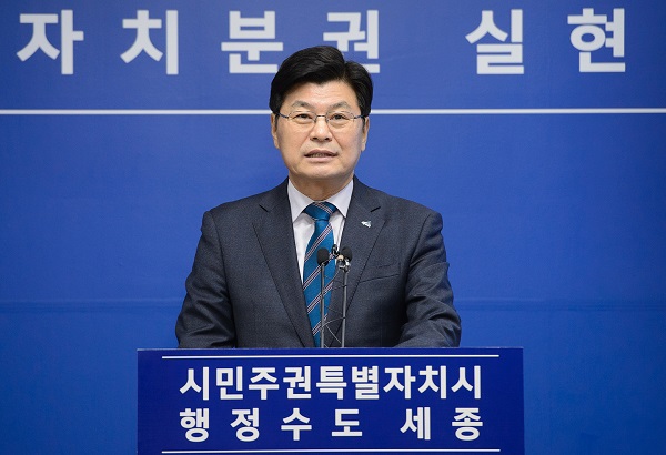 ▲ 이춘희 세종시장은 27일 올해 마지막 정례브리핑을 가진 자리에서 “시정3기 핵심과제와 각종 지역현안을 속도감 있게 추진하겠다”고 강조하고 있다.ⓒ세종시