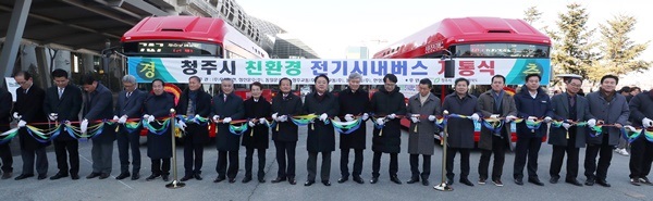 ▲ 30일부터 충북 청주에서 처음으로 친환경 전기 시내버스가 운행에 들어간다. 사진은 28일 개통식 장면.ⓒ청주시