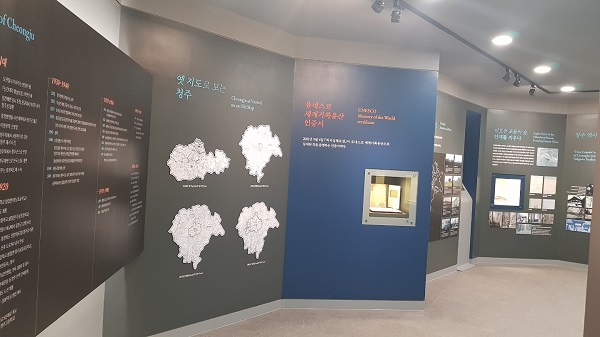 ▲ 청주연혁 및 지도로 보는 청주.ⓒ청주시