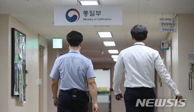 ▲ 통일부 청사 내 모습. ⓒ뉴시스. 무단전재 및 재배포 금지.