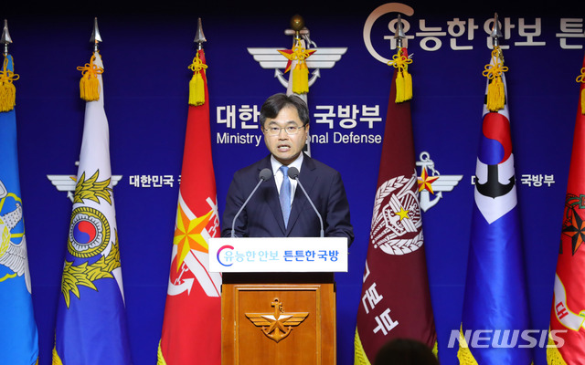 ▲ 28일 오전 국방부에서 대체복무제도안 입법 예고에 대해 설명하고 있는 이남우 국방부 인사복지실장ⓒ뉴시스. 무단 전재 및 재배포 금지.