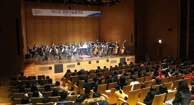 ▲ DGB대구은행과 대구오페라하우스가 지난 27일 지역 청소년을 위한 ‘2018 희망나눔음악회’를 개최했다.ⓒ대구은행