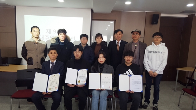 ▲ 대구과학대 보석감정주얼리과에서 22일 개최된 ‘제9회 현대주얼리디자인공모전 시상식’에서 수상자들과 이우열 운영위원장(2열 오른쪽에서 2번째)이 단체기념 촬영을 하고 있다.ⓒ대구과학대