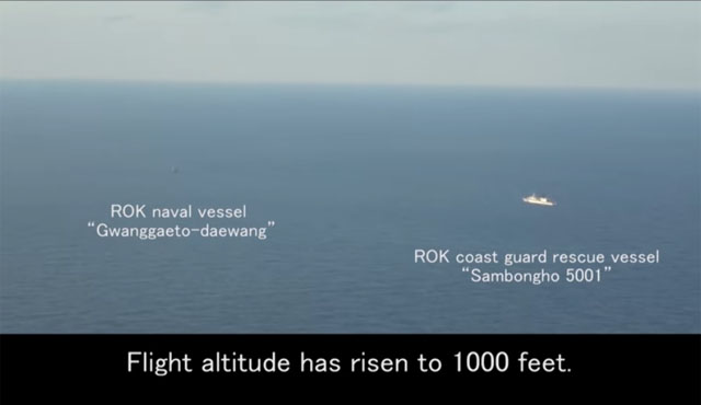▲ 日방위성이 공개한 영상의 초기 장면. ⓒ日자위대 영상 캡쳐.