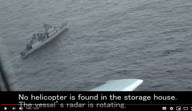 ▲ 日초계기가 광학장비 줌인을 한 뒤 찍은 韓해군 광개토대왕함. ⓒ日방위성 영상 캡쳐.