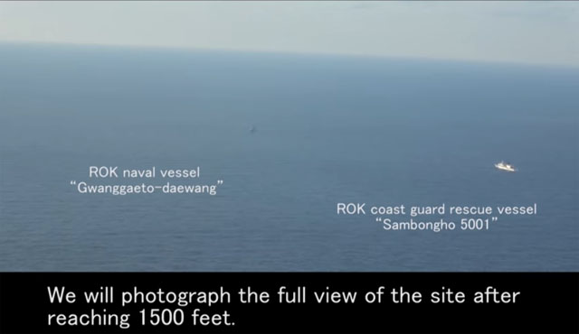 ▲ 日방위성 주장에 따르면, 日자위대 초계기는 이 정도 거리에서 고도를 1500ft(약 500m)로 높인다. ⓒ日방위성 영상 캡쳐.