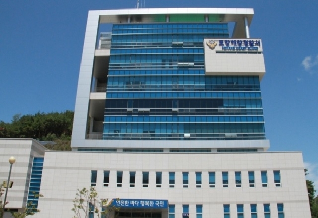 ▲ 포항해양경찰서 청사 전경.ⓒ포항해경