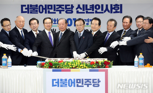 ▲ 1일 서울 여의도 더불어민주당 당사에서 열린 신년인사회에서 이해찬 대표, 홍영표 원내대표, 박원순 서울시장을 비롯한 참석자들이 축하 떡 케이크를 자르고 있다. ⓒ뉴시스