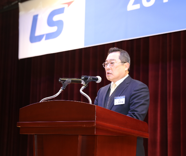 ▲ 구자열 LS그룹 회장 ⓒ LS