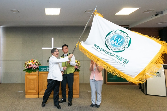 ▲ 이화의료원 뉴 HI 선포식 ⓒ이화여자대학교 의료원