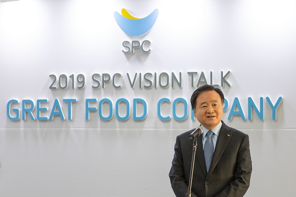 ▲ 2일 양재동 SPC그룹 본사에서 허영인 SPC그룹 회장이 신년식 담화를 하고있다. ⓒSPC그룹