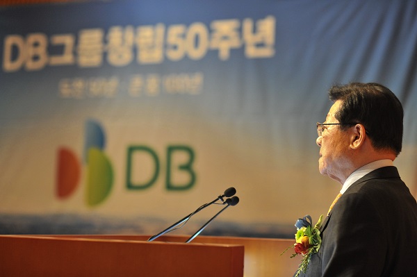 ▲ 이근영 DB그룹 회장이 2일 서울 강남구 DB금융센터에서 열린 시무식에서 신년사를 하고 있다. ⓒDB그룹