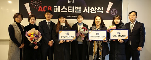 ▲ 지난달 27일 서울 성북구 한성대학교에서 열린 '자이엘 장학금 및 발전기금 전달식'에서 한성대 뷰티디자인매니지먼트학과 학생 등이 기념촬영을 하고 있다. ⓒ한성대