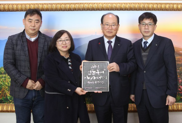 ▲ 류한우 군수(오른쪽 두번째)와 변형준 자치행정과장이 최우수기관 표지판을 들고 기념촬영을 하고 있다.ⓒ단양군