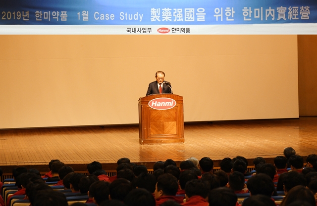 ▲ 임성기 한미약품그룹 회장은 2일 새해 첫 공식일정으로 영업사원 시무식에 참석해 신년사를 전했다. ⓒ한미약품