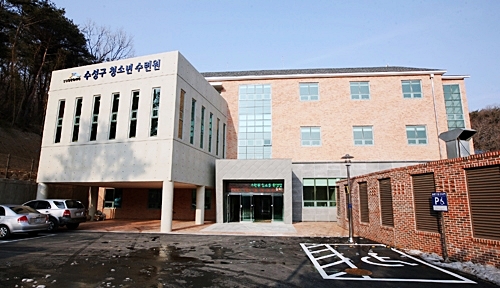 ▲ 수성구 청소년수련원이 최우수등급 시설로 선정됐다.ⓒ수성구