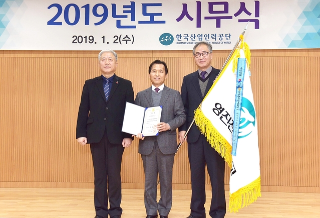 ▲ 영진전문대가 해외취업 공로로 국무총리상을 수상했다. 사진은 2일 오전 울산 한국산업인력공단 창조홀에서 열린 전수식에서 김동만 한국산업인력공단 이사장(왼쪽)과 김종신 영진전문대학교 부총장 등 양 기관 관계자들이 기념촬영을 하고 있다.ⓒ영진전문대